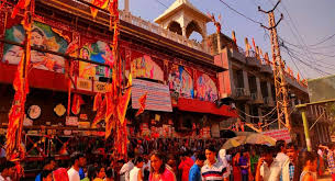 Balaji image